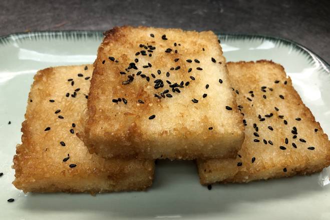 622. Deep Fried Sticky Rice Squares 粢饭糕